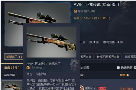 csgo开箱还是直接买刀划算