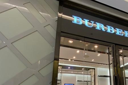 Burberry在天津有店吗