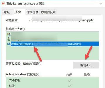 电脑自带的ppt不能用怎么办