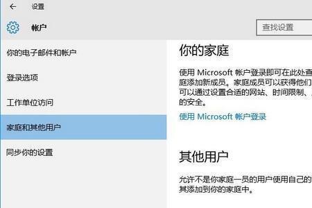 win11专业版如何获得管理员权限