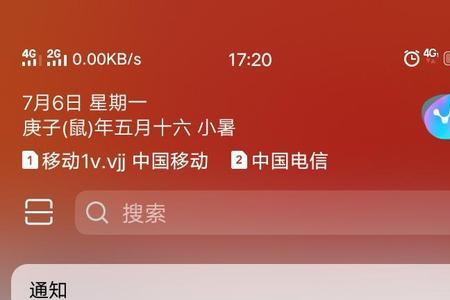 普惠快信手机分期不还会怎样