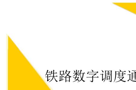 通信的功能可以概括为