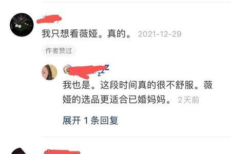 不是类型是感觉什么意思