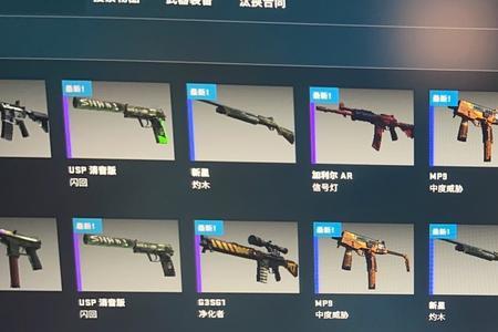 怎么看csgo开箱记录