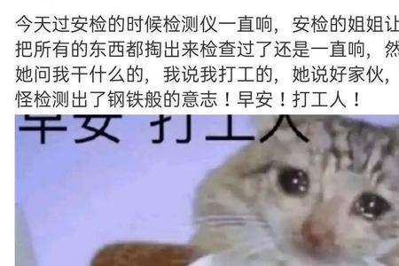 为什么很多人不喜欢早安的组词