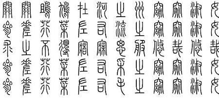 关雎七字白话文