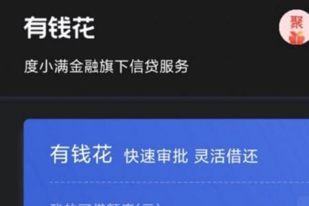 省呗的融担费合法吗