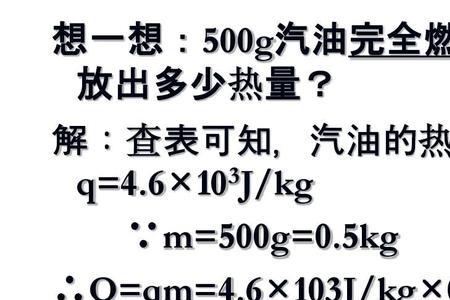 热值与燃料的状态有关吗