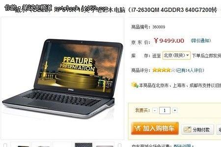 i78565u处理器能玩什么游戏