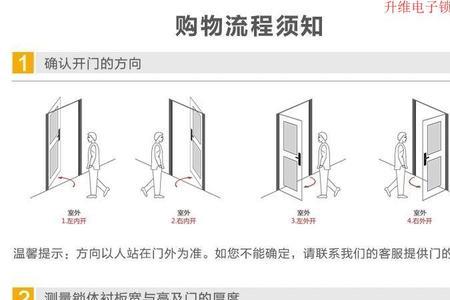 双开门怎么安装门锁