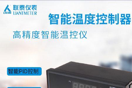 xmt-4000智能显示调节仪说明书