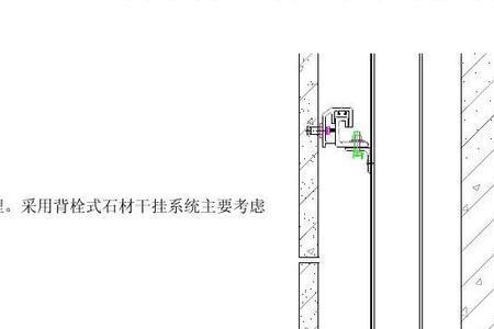 背栓干挂规范尺寸