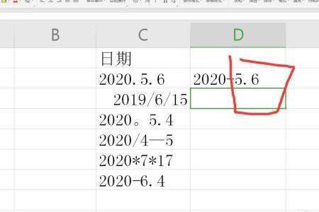 excel表格自动成时间格式怎么搞