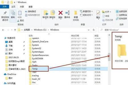 win11系统怎么把c盘容量转到d盘