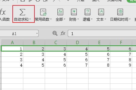 表格的求和符号突然找不到了