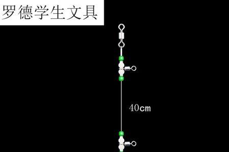 大肚漂钓鲈鱼线组