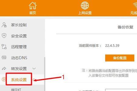 Cetron电信路由器怎么恢复出厂设置