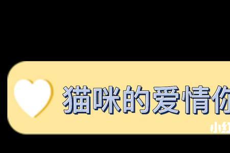 608代表爱情什么意思