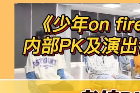 pk和battle的区别