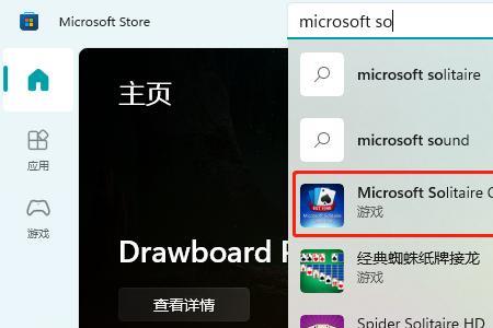 win11为啥玩不了方舟