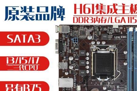 115xlm主板带什么cpu