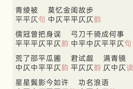 无极道中古诗