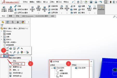 solidworks的命令窗口不见了