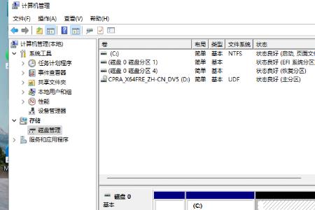 戴尔win11笔记本麦克风声音小