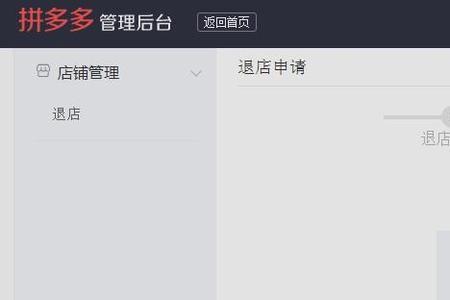 拼多多金额高的会不会发短信