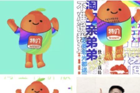 幼儿园淘宝节发群文案