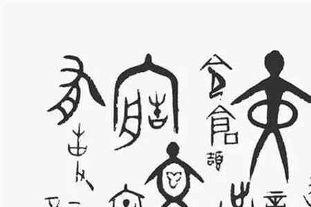 世界上172画的字含有多少字