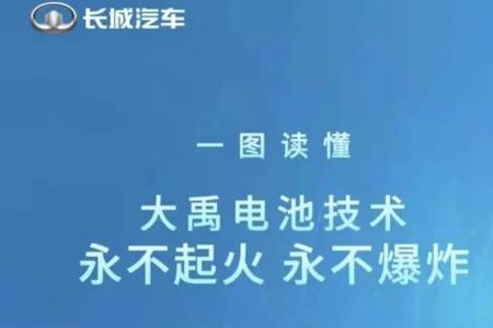 锂电池隔膜收缩为啥没着火