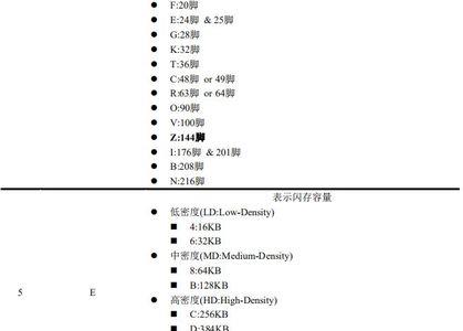 arm和谁发同音