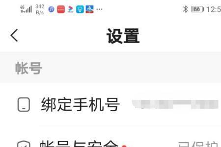 快手极速版app怎么设置联网