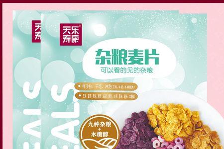 低升糖杂粮麦片是膨化食品吗