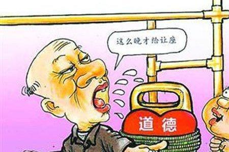 无德之人不足以待的意思