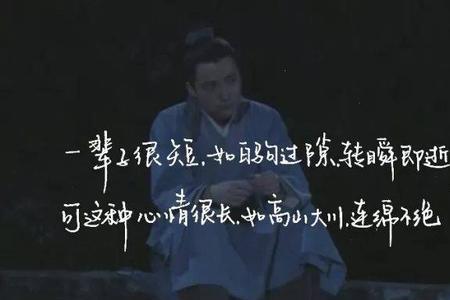 有情人都是心上人什么意思