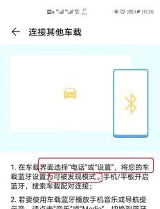 宝马摩托重启蓝牙连不上手机