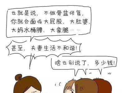 产后康复难学吗