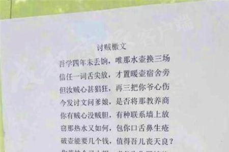 不求多只求精文言文如何说