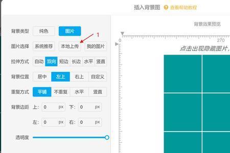 3乘3的九宫格拼图技巧是什么