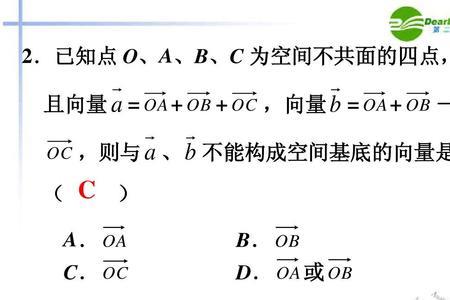 a向量乘b向量等于b向量乘a向量吗