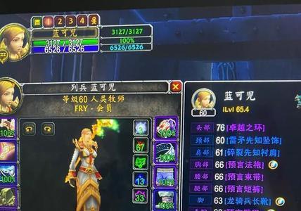 魔兽世界怀旧服主手副手区别