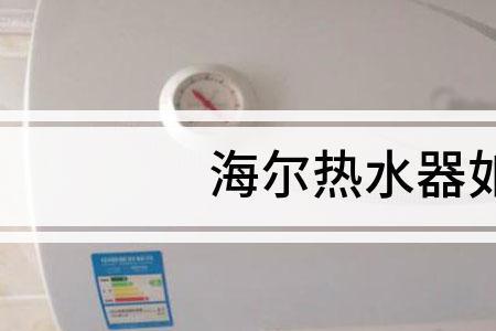 热水器不开冬天会结冰吗