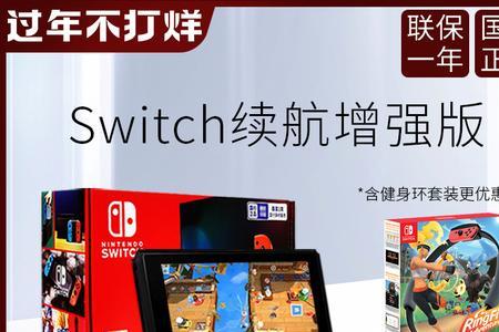 switch国行数字版游戏怎么转让