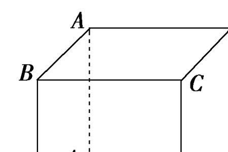 长方体顶点的特征