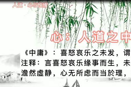 道中有缘非缘即故啥意思