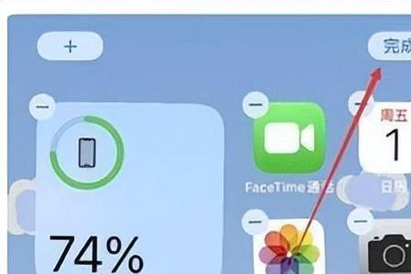 ios16锁屏时间怎么改回之前的样子