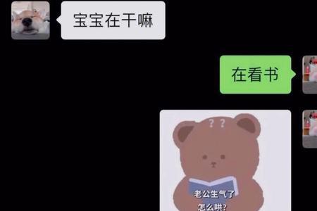 男朋友手机摔了怎么安慰