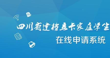 建档立卡密码忘了怎么申请重置